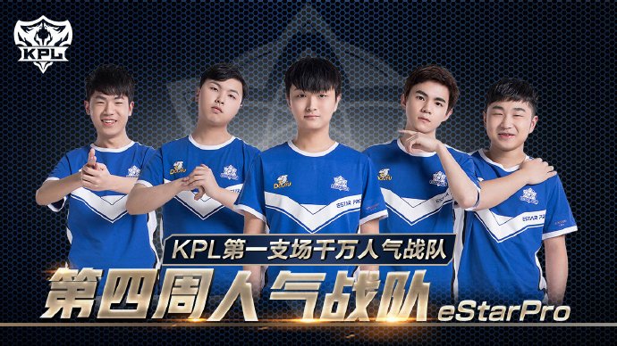 福登措手不